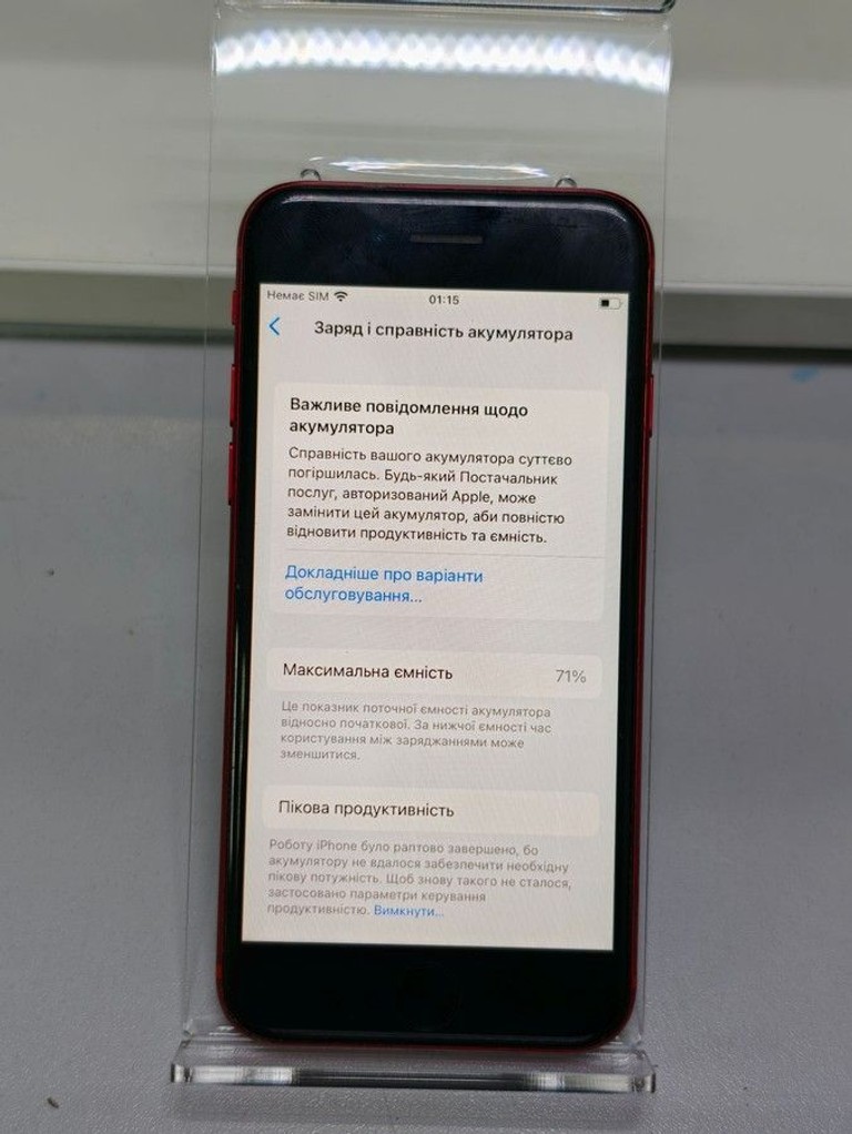 Оголошення Apple iphone 8 64gb Б/У