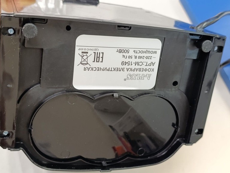 Розпродаж A-Plus cm-1549, продавець Техноскарб