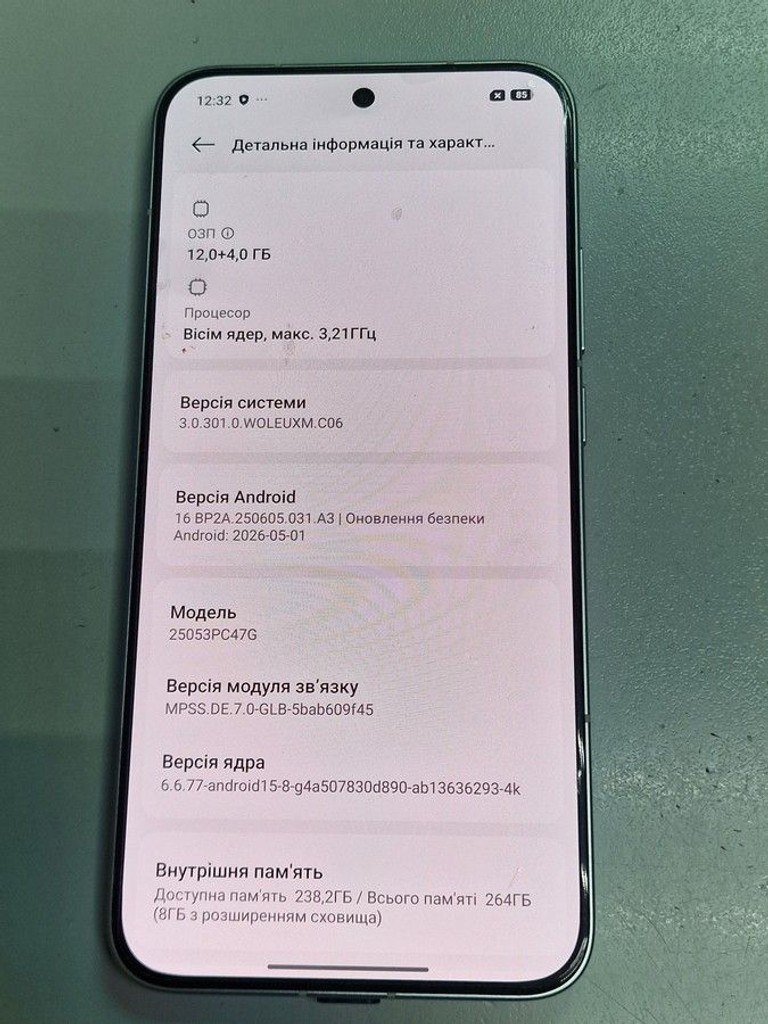 Оголошення Poco F7 12/256GB White Б/У