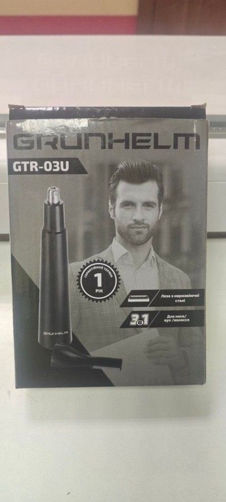 Розпродаж Grunhelm GTR-03U, продавець Техноскарб