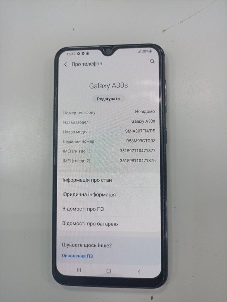 Оголошення Samsung galaxy a30s 3/32gb Б/У