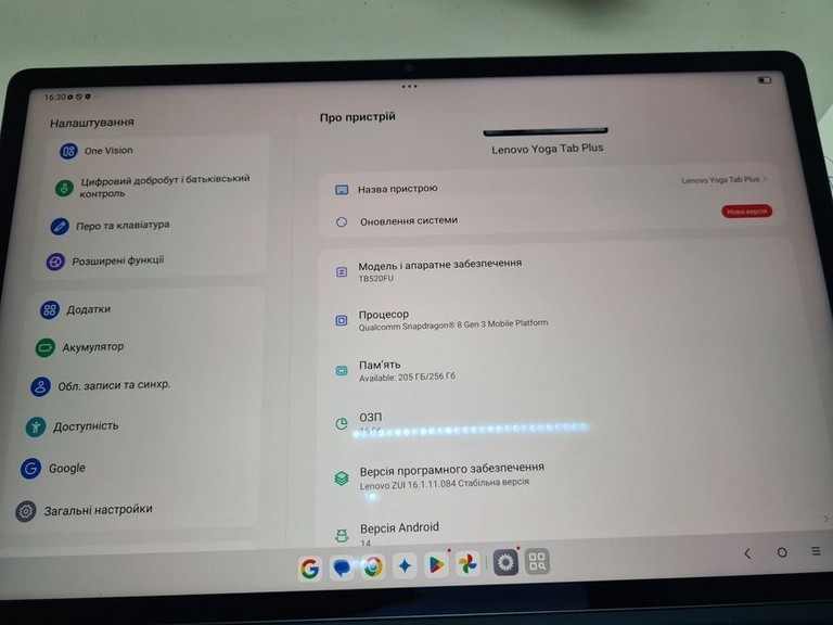 Распродажа Lenovo Yoga Tab Plus 16/256GB WiFi Tidal Teal + Keyboard + Pen (ZAEG0008), продавец Техноскарб