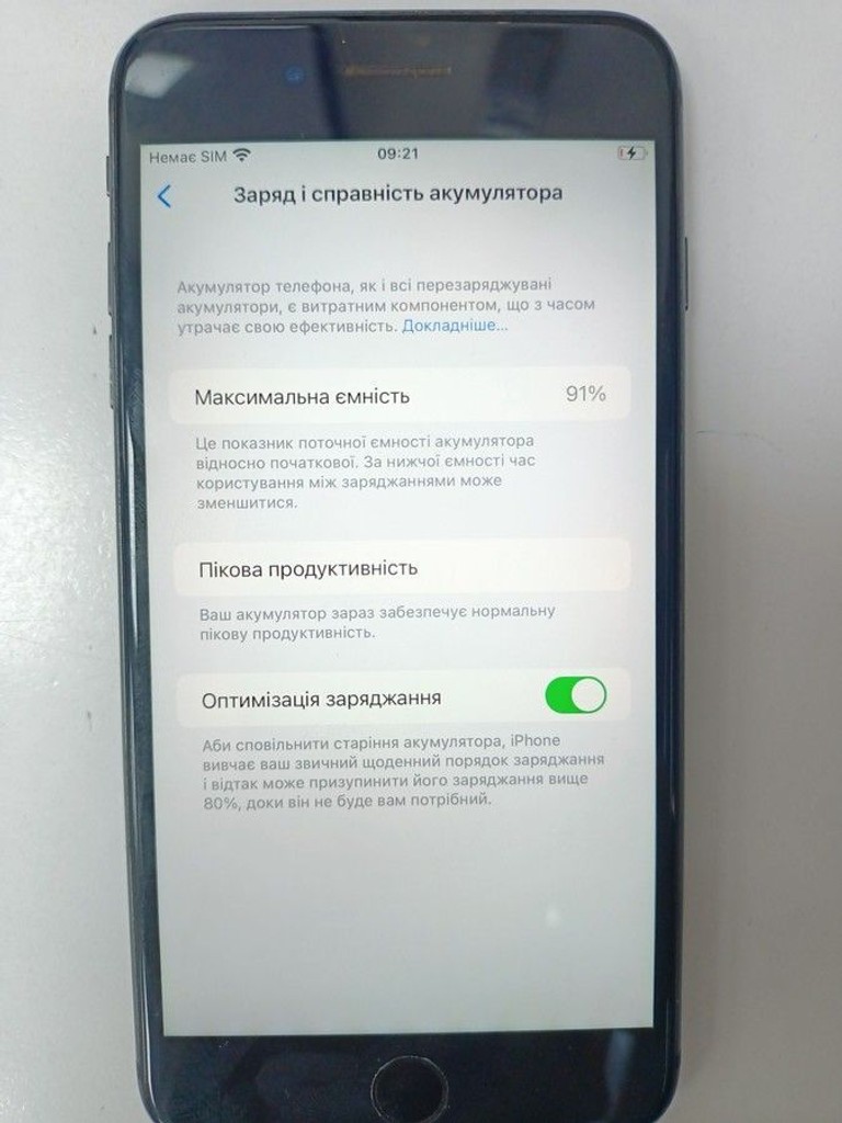 Объявление Apple iphone 8 plus 64gb Б/У