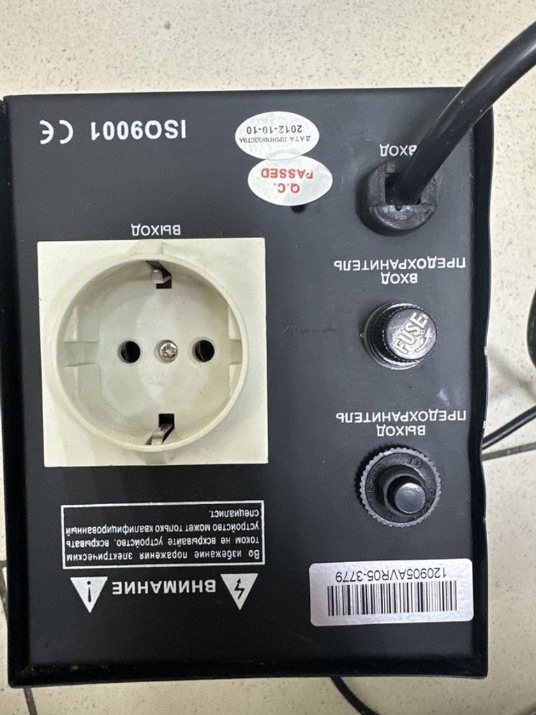 Купити Luxeon avr - 500va Б/У