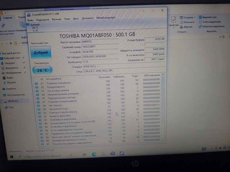 Hp 15/celeron n3050 ddr3/2gb ddr2/hdd 500 gb/ssd *відсутній/*інтегрована Код:01-201107727. Изображение 12
