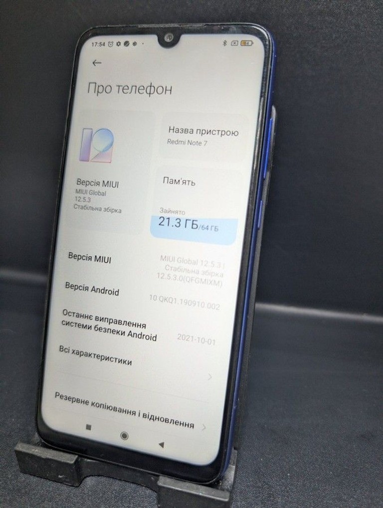 Купити Xiaomi Redmi Note 7 4/64GB Black Б/У