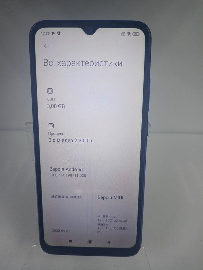Розпродаж Xiaomi redmi 9c 3/64gb, продавець Техноскарб