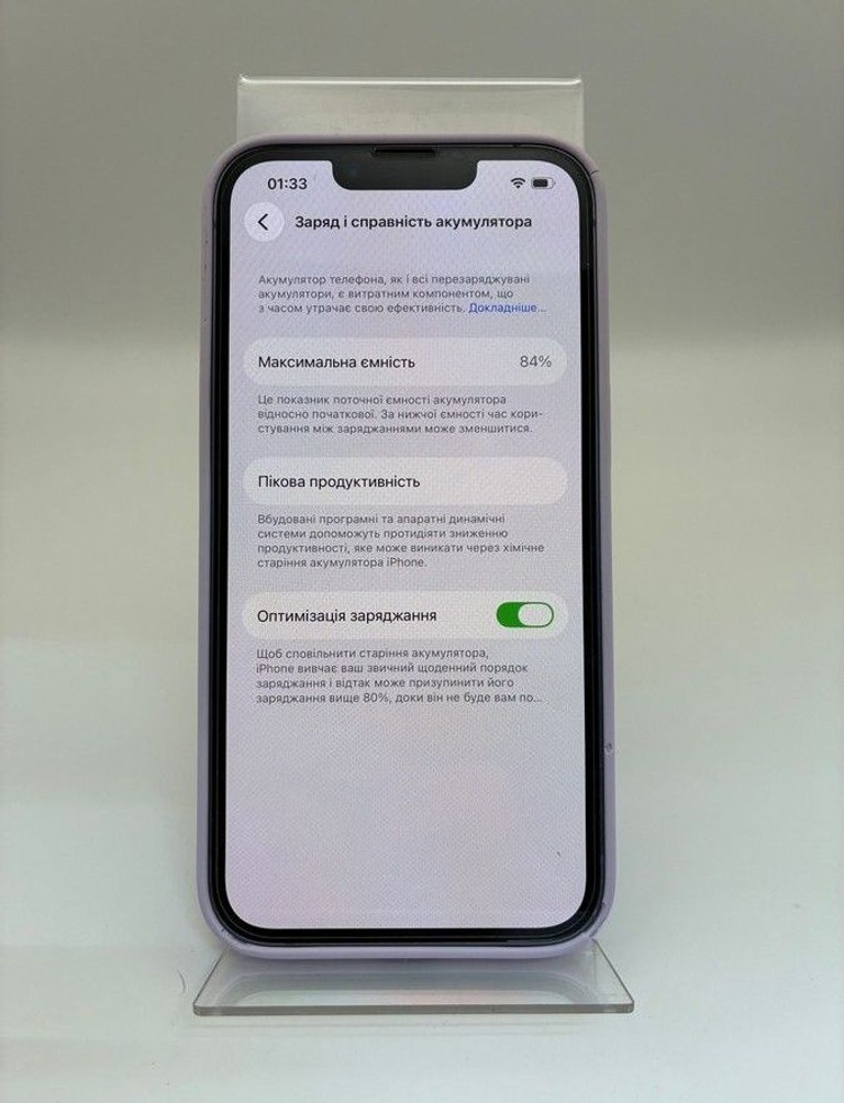 Распродажа Apple iphone 14 128gb esim, продавец Техноскарб