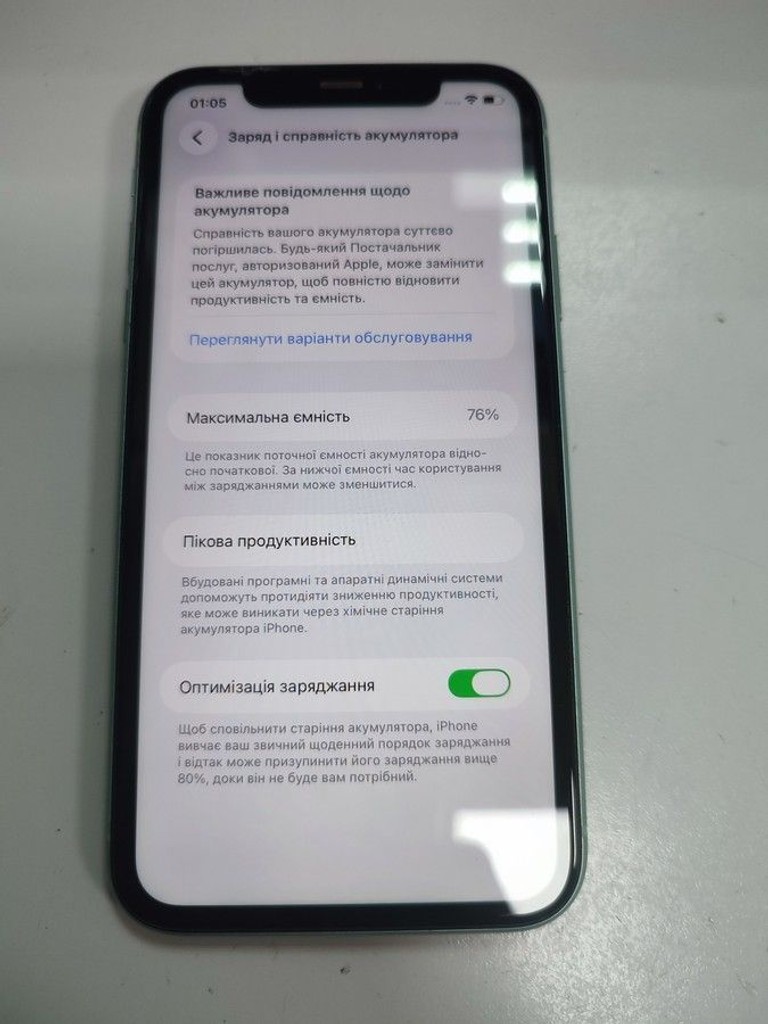 Розпродаж Apple iphone 11 64gb, продавець Техноскарб