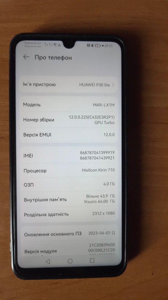 Huawei p30 lite 4/64gb Код:null. Зображення 6