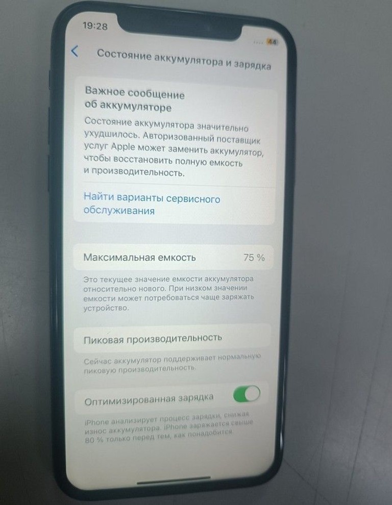 Купити Apple iphone xs 64gb Б/У