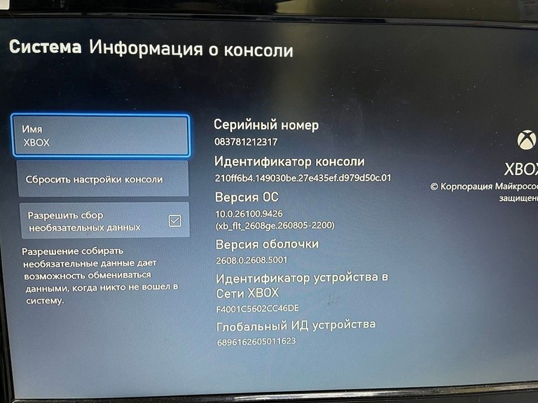 Microsoft xbox series s 512gb Код:01-201140171. Изображение 5