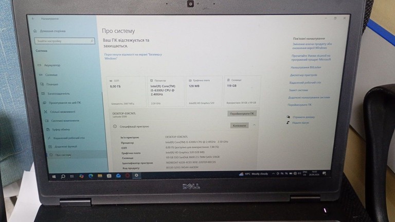 Дешево Dell 15/core i5 6300u ddr3/8gb ddr3/hdd *відсутній/ssd 120 gb/*інтегрована з ломбарду