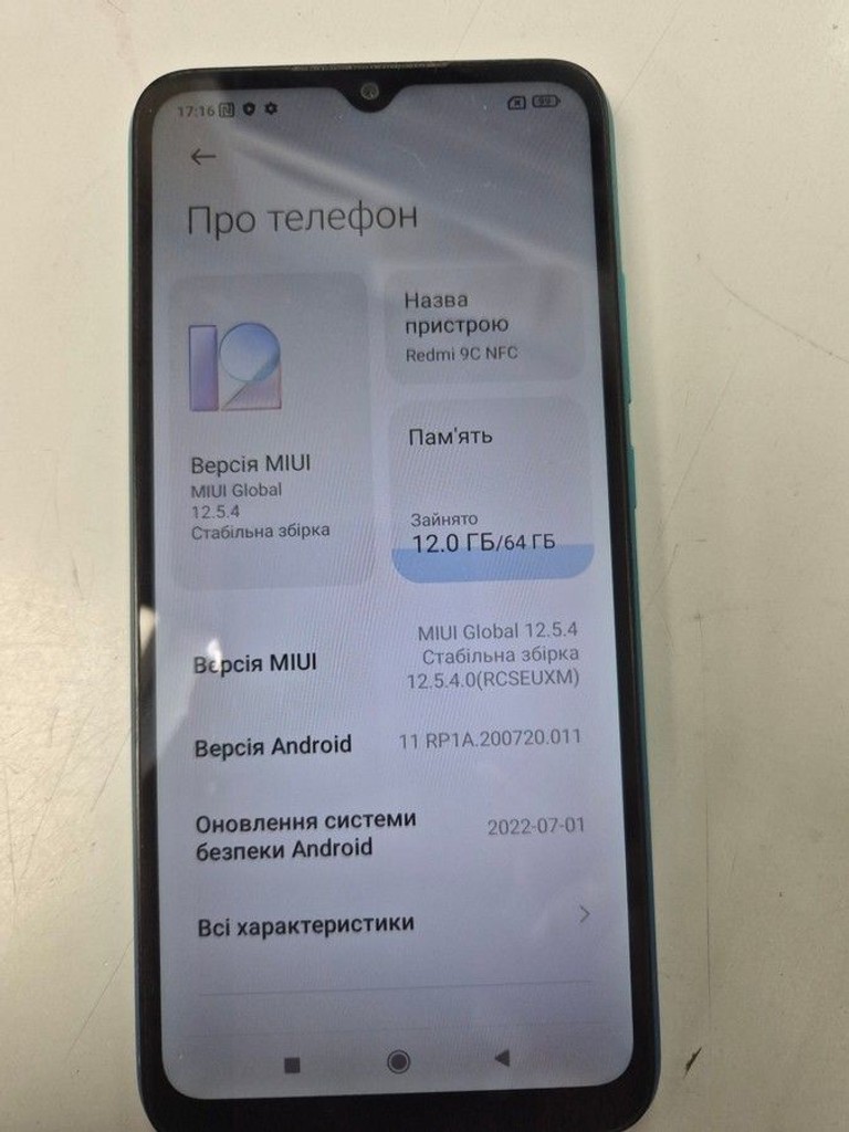 Дешево Xiaomi redmi 9c nfc 3/64gb з ломбарду