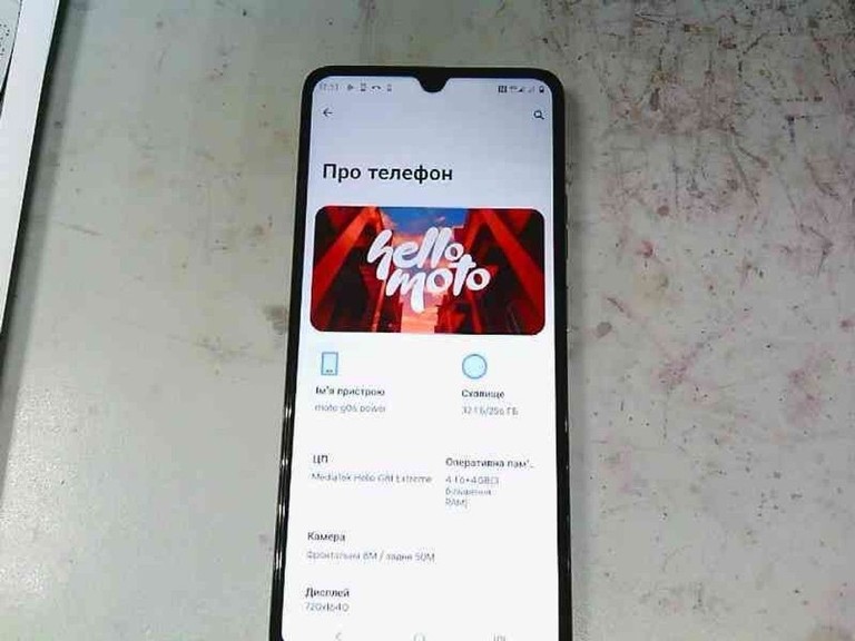 Купить Motorola moto g06 power 4/256gb Б/У