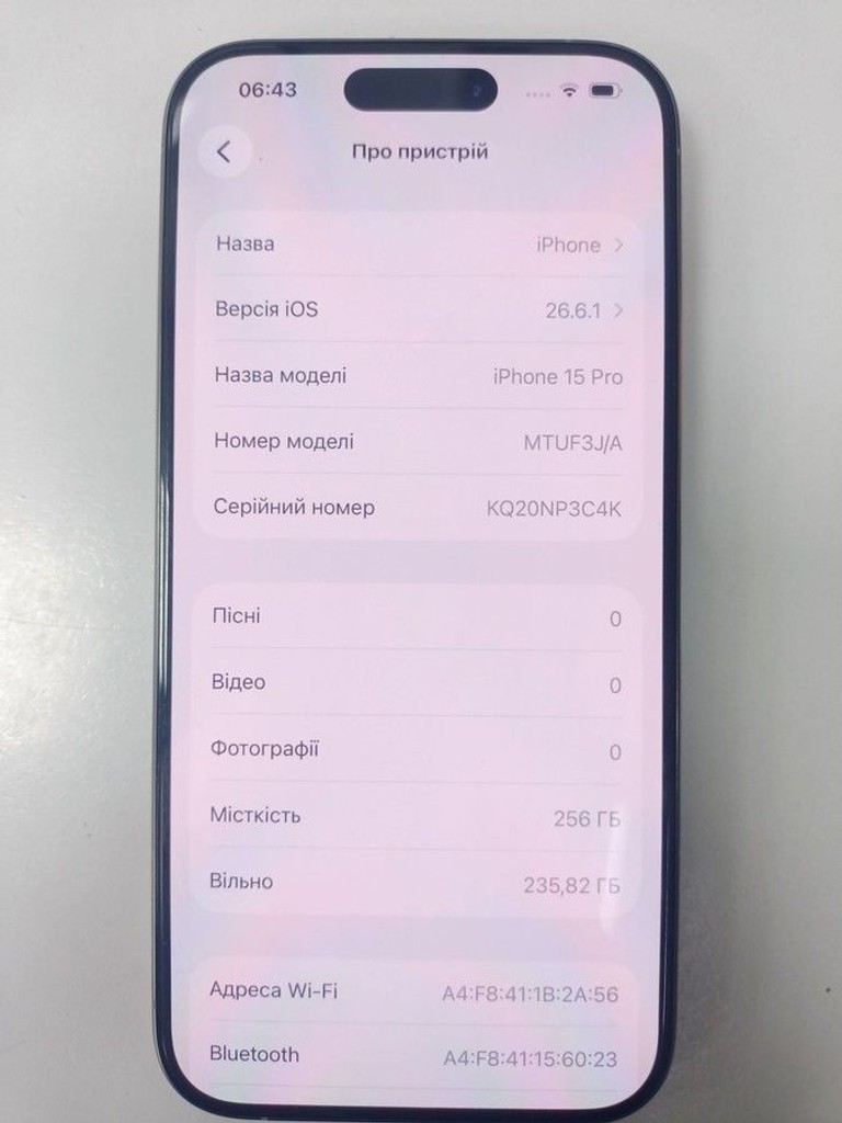 Распродажа Apple iphone 15 pro 256gb esim, продавец Техноскарб