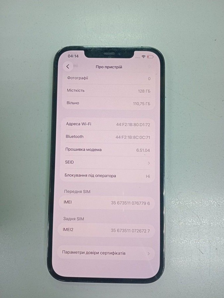 Оголошення Apple iphone 12 pro max 128gb Б/У
