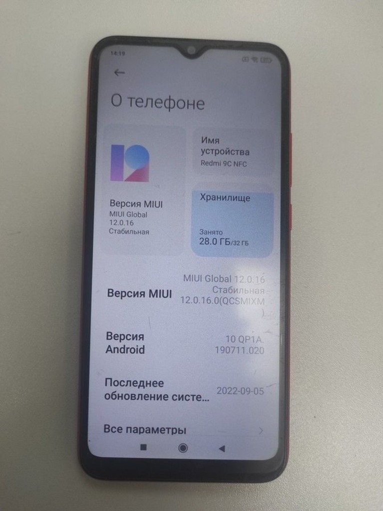 Купити Xiaomi redmi 9c nfc 2/32gb Б/У