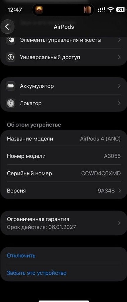 Apple airpods 4 with active noise cancellation Код:01-201148332. Зображення 9