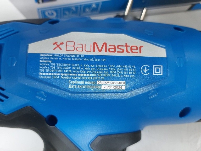 Оголошення Baumaster HG-2000 Б/У