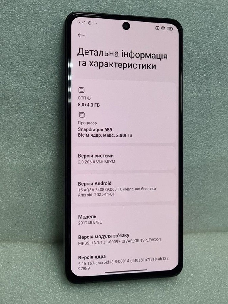 Распродажа Xiaomi redmi note 13 4g 8/256gb, продавец Техноскарб