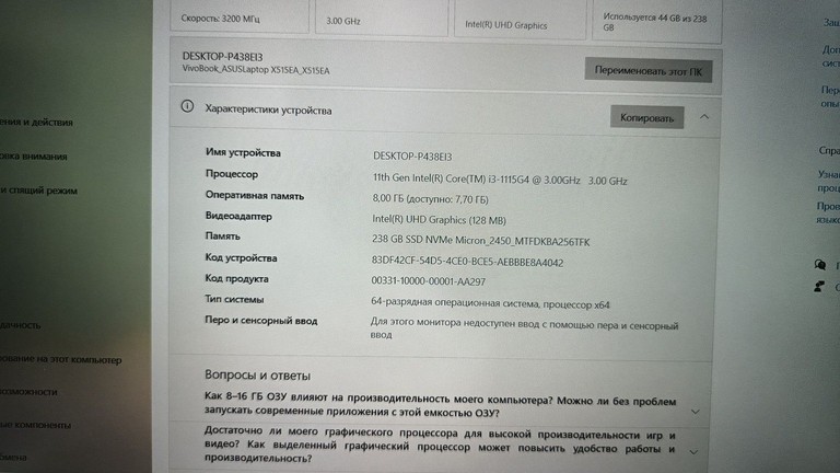 Дешево Asus 15/core i3-1115g4 ddr4/8gb ddr4/hdd *відсутній/ssd 256 gb/*інтегрована з ломбарду