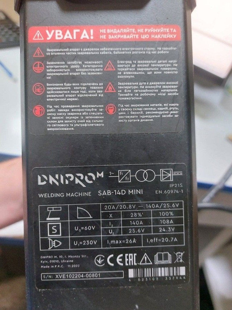 Оголошення Dnipro-M sab-14d mini Б/У