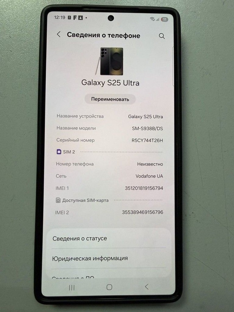 Купити Samsung galaxy s25 ultra 12/512gb Б/У
