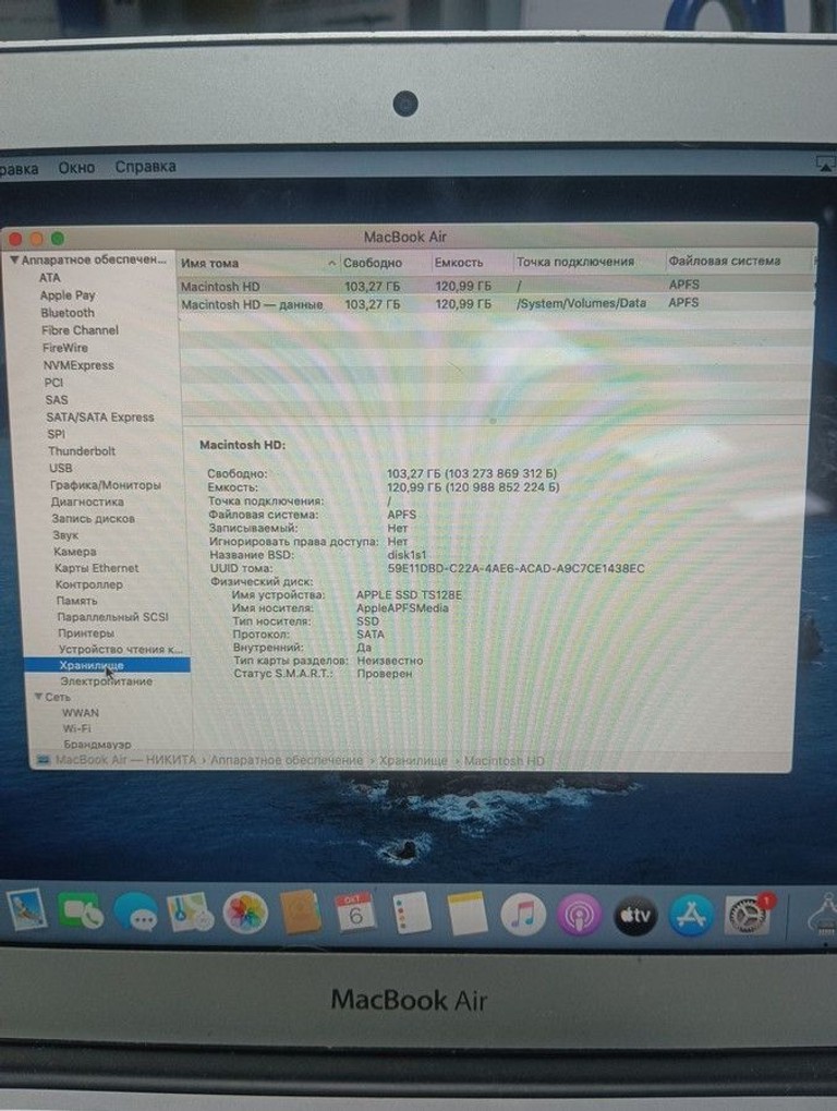 Apple macbook air a1465 11.6" core-i5 1,7ghz/ram4gb/ssd128gb/intel hd graphics 4000 Код:01-201150709. Зображення 5