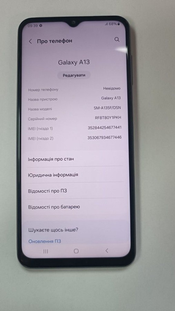 Объявление Samsung galaxy a13 4/64gb Б/У