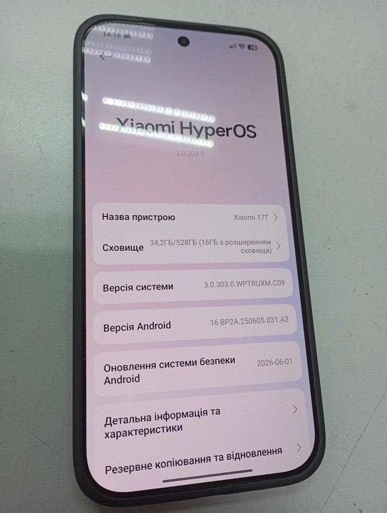 Объявление Xiaomi 17T 12/512GB Violet Б/У