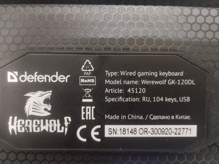 Дешево Defender gk-120dl werewolf 45120 з ломбарду