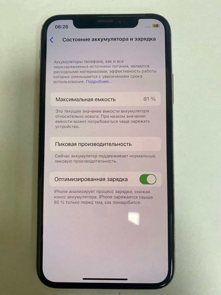 Дешиво Apple iphone x 256gb с ломбарда