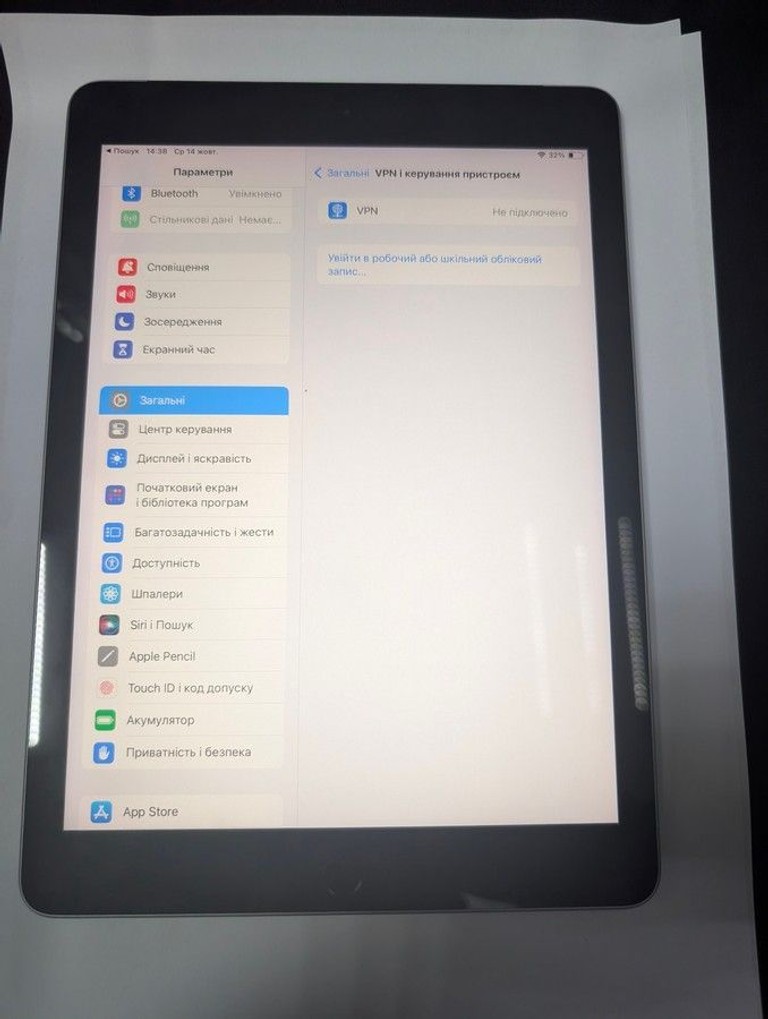 Распродажа Apple ipad 6 gen 2018 32gb wi-fi + lte, продавец Техноскарб