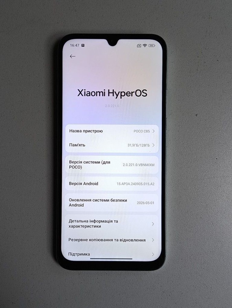 Купить Poco c85 6/128gb Б/У