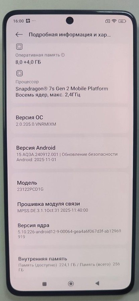 Распродажа Xiaomi Poco X6 8/256GB Black, продавец Техноскарб