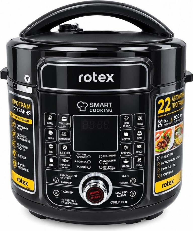 Купить Rotex REPC79-B Universal Б/У