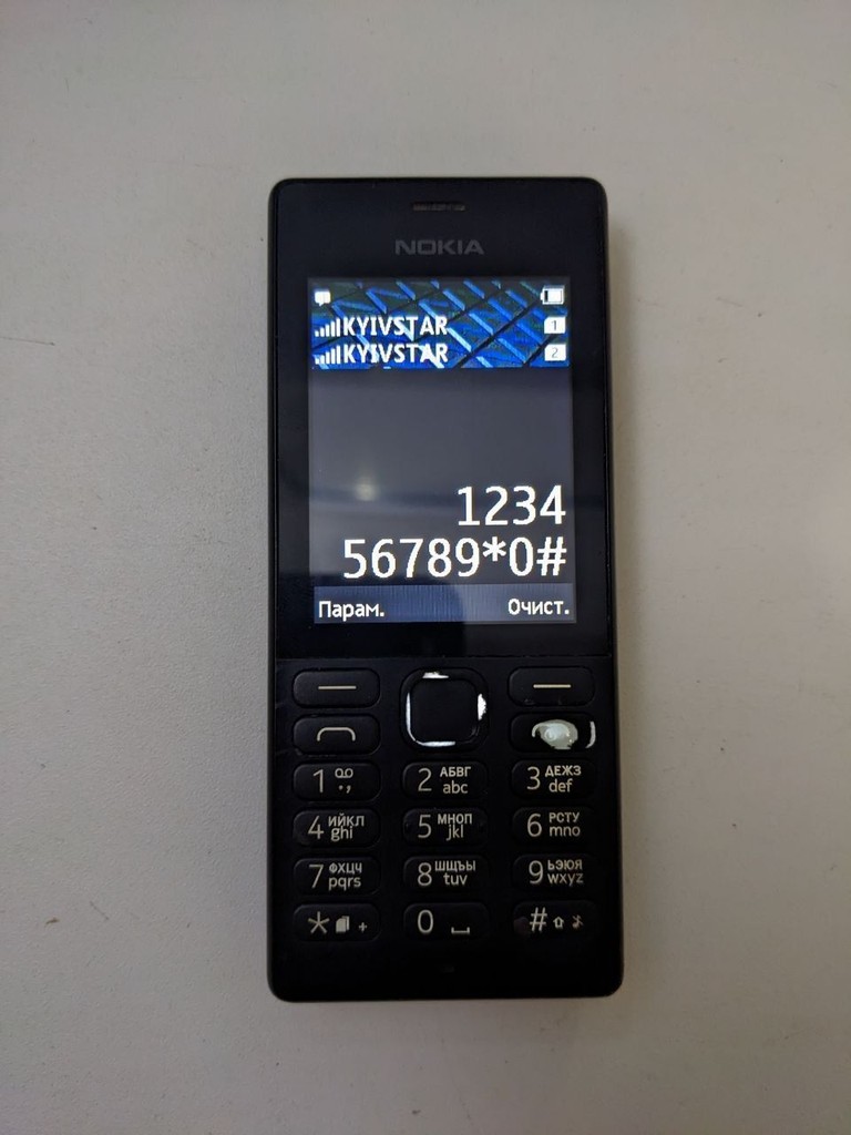 Объявление Nokia 150 rm-1190 dual-sim Б/У