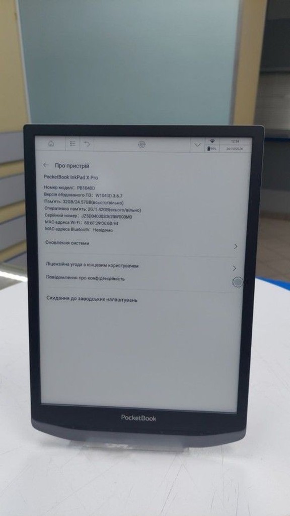 Оголошення Pocketbook 1040D InkPad X PRO Mist Grey (PB1040D-M-WW) Б/У