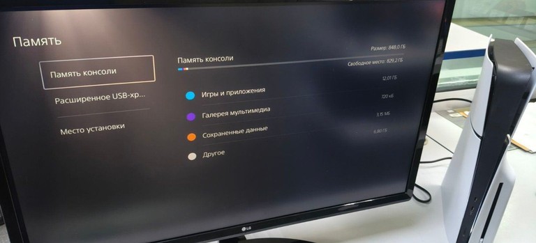 Sony PlayStation 5 Slim 1TB Код:01-201179872. Зображення 10