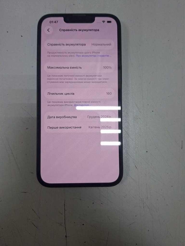 Объявление Apple iPhone 16e 128GB Black Б/У