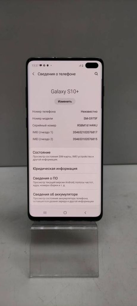 Оголошення Samsung g975f galaxy s10 plus 128gb Б/У