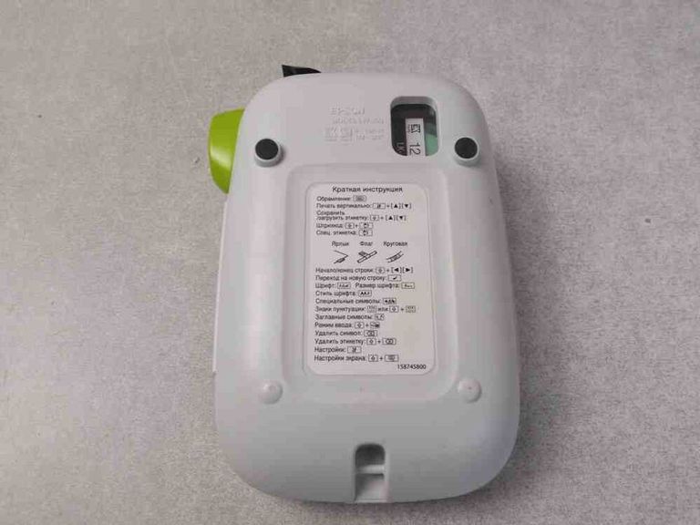 Дешиво Epson LabelWorks LW-400VP (C51CB70150) с ломбарда