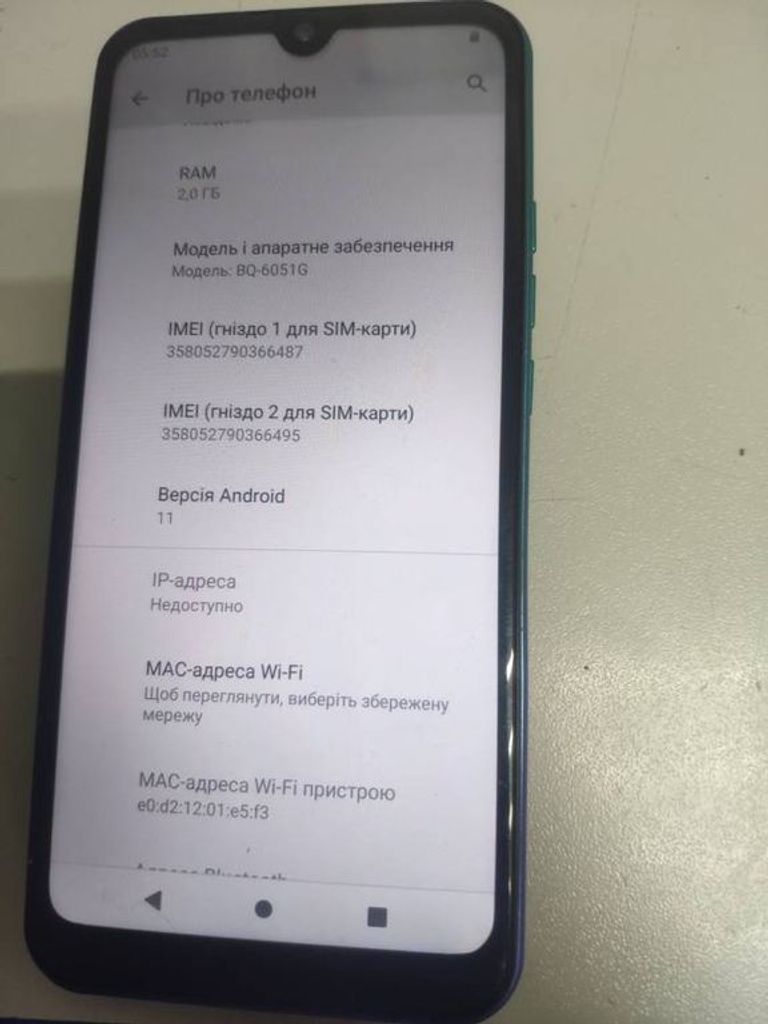 Купити Bq bq-6051g soul 2/32gb Б/У