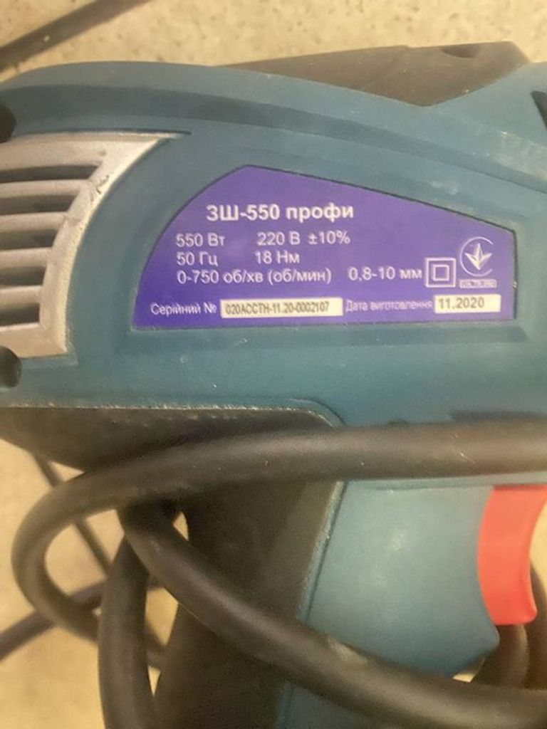 Дешиво Зенит зш-550 профи с ломбарда