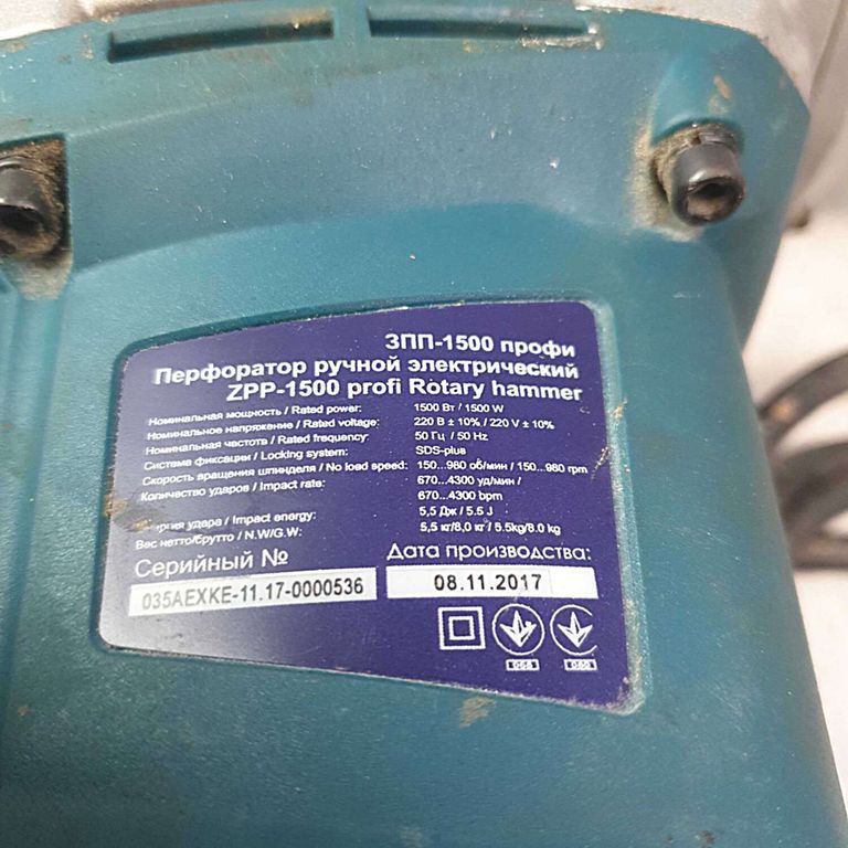 Зенит ЗПП-1500 профи Код:2000003756322. Зображення 8