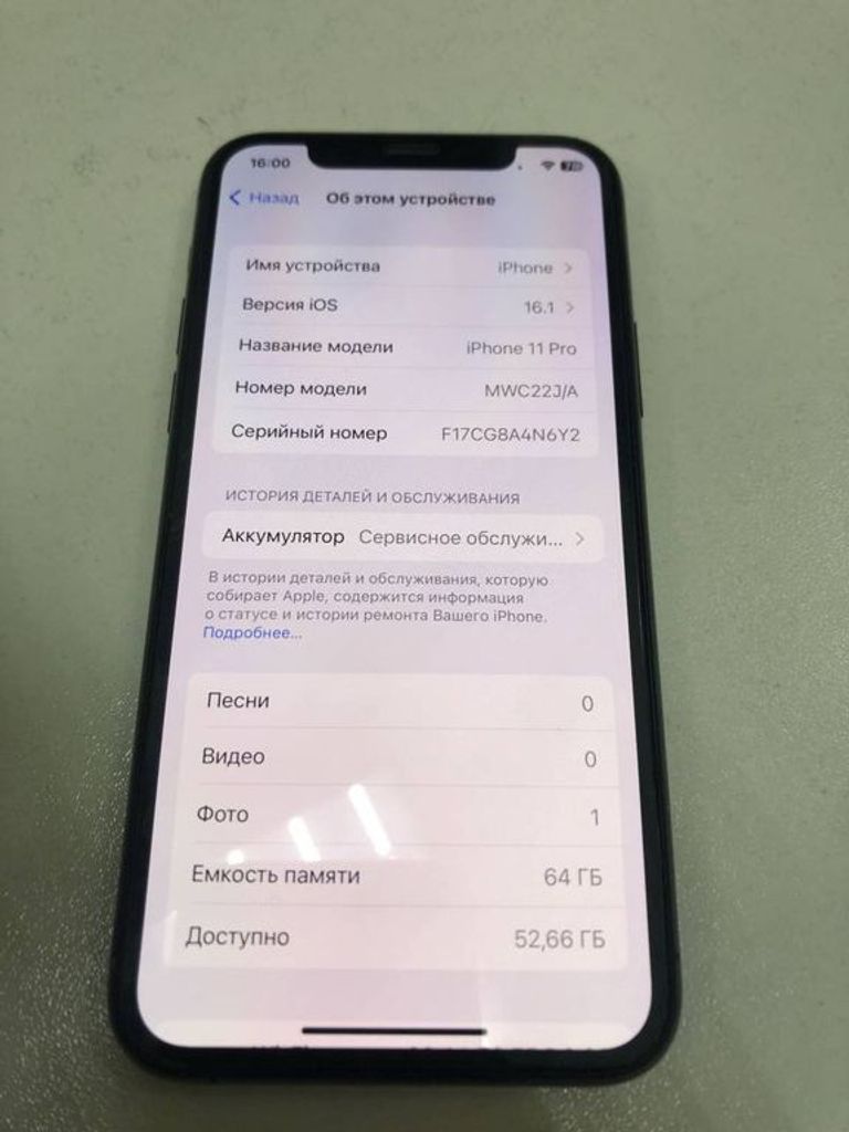 Розпродаж Apple Iphone 11 pro, продавець Техноскарб