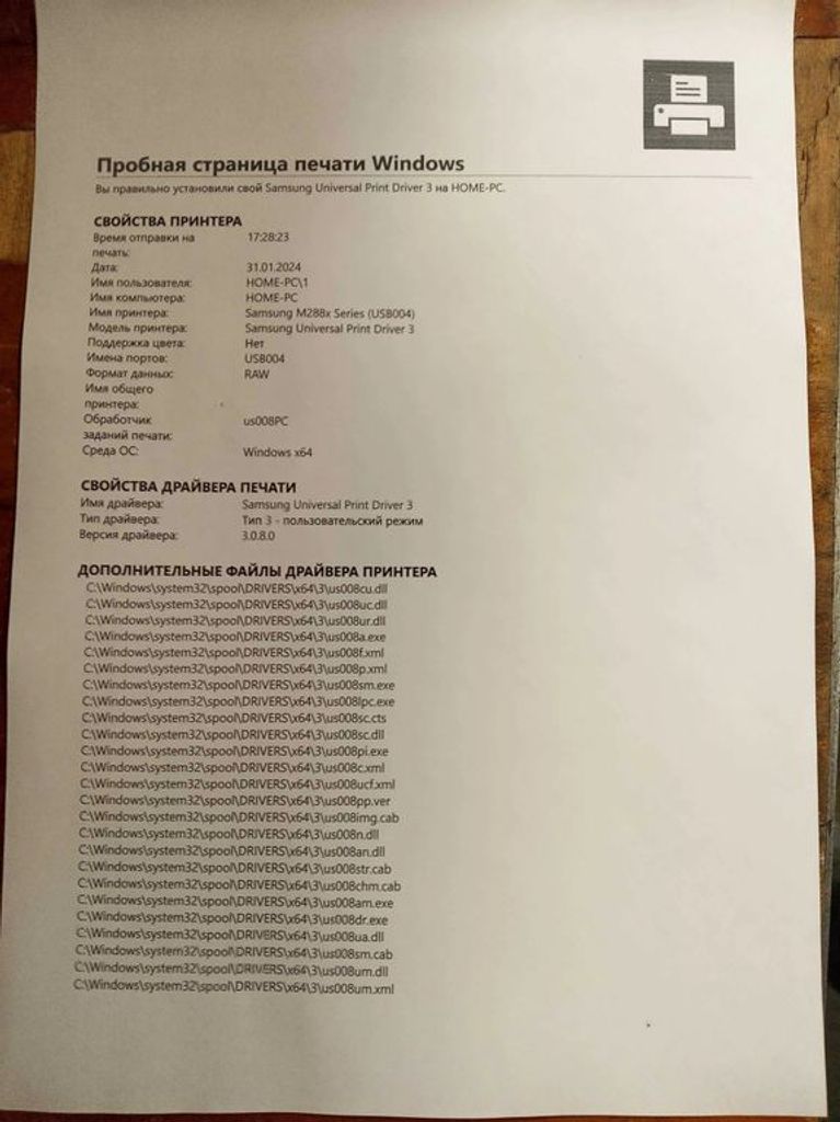 МФУ лазерный Samsung Xpress M2880FW Wi-Fi Duplex Отличный Код:null. Изображение 8