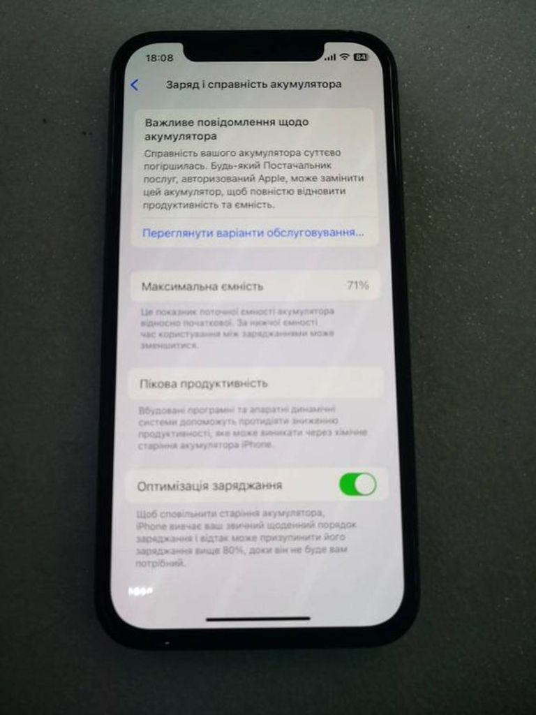 Оголошення Apple iPhone 12 128GB (PRODUCT)RED Б/У
