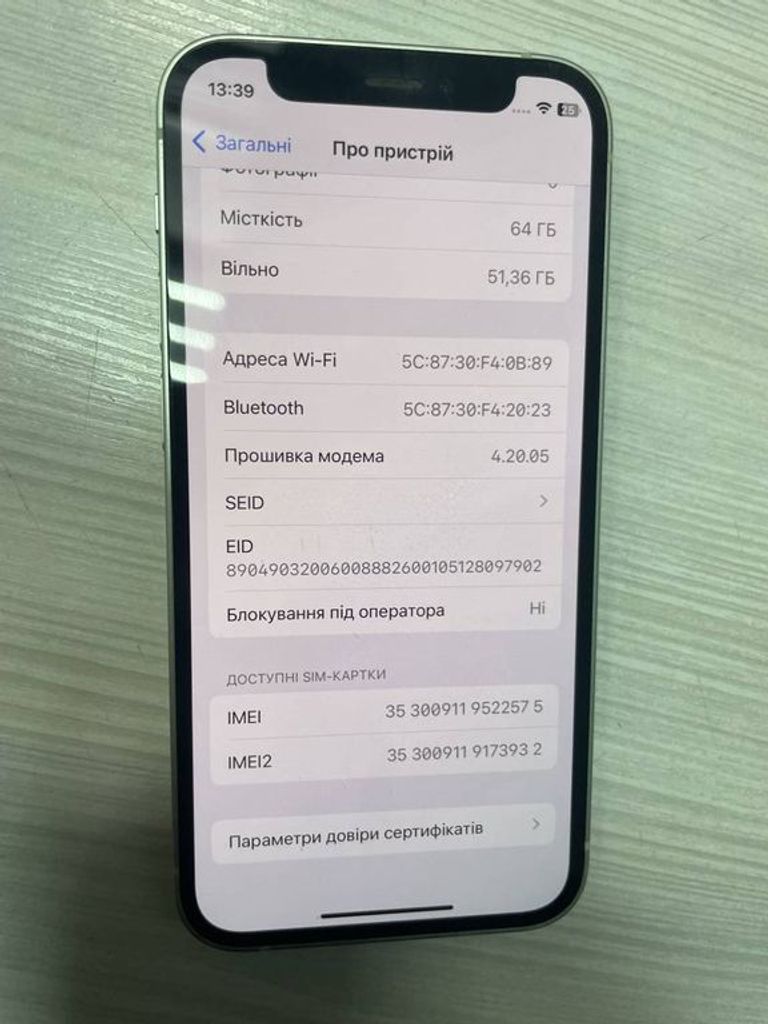 Дешево Apple iPhone 12 mini 64GB (PRODUCT)RED з ломбарду